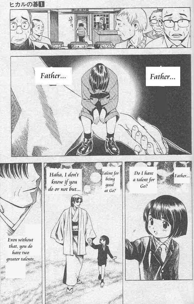 Hikaru no go Chapter 6 7